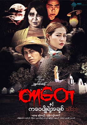 poster01