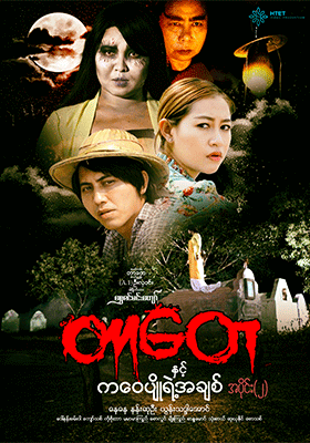 poster01