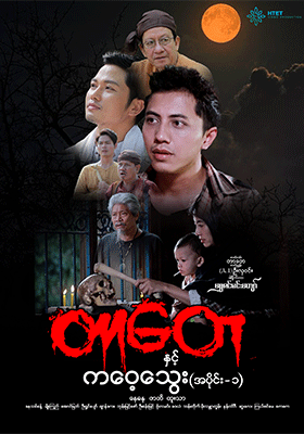 poster01