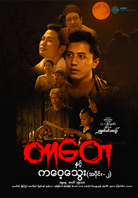 poster01