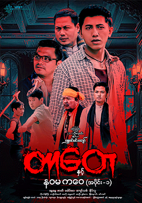 poster01