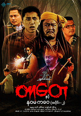 poster01