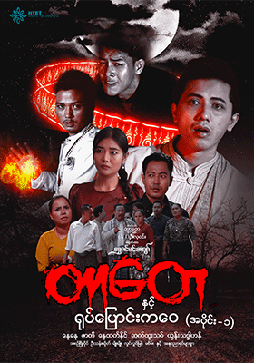 poster01