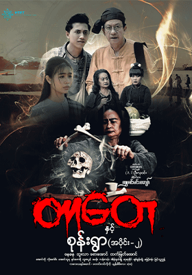 poster01