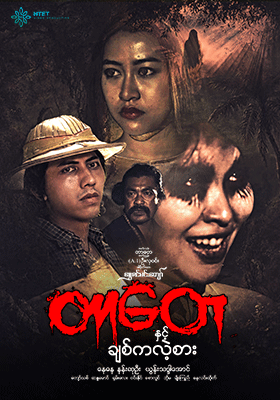 poster01