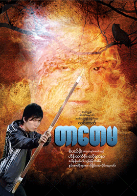 poster01