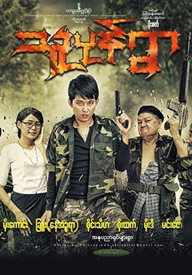 poster01
