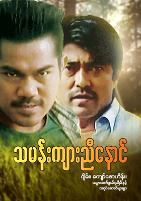 poster01