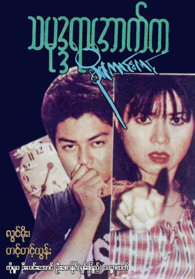 poster01