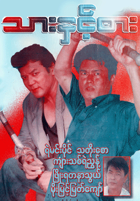 poster01