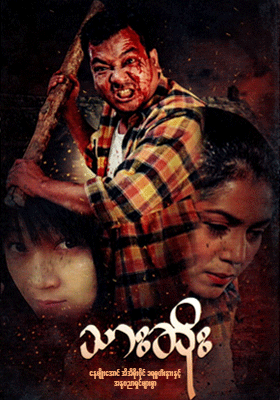 poster01