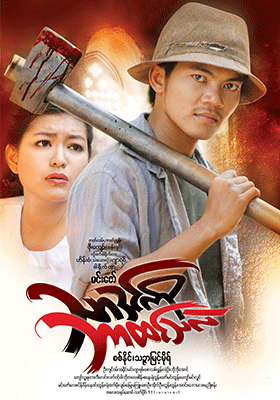 poster01