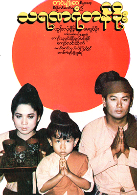 poster01
