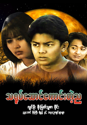 poster01