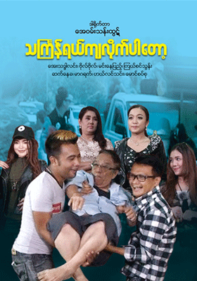poster01