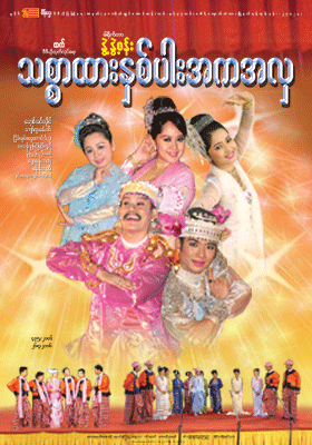 poster01