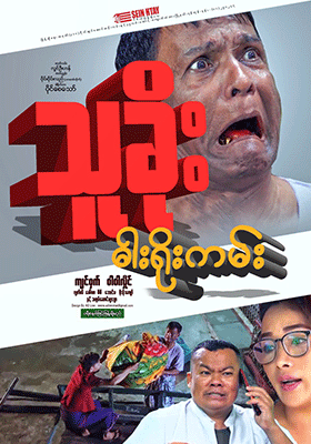 poster01