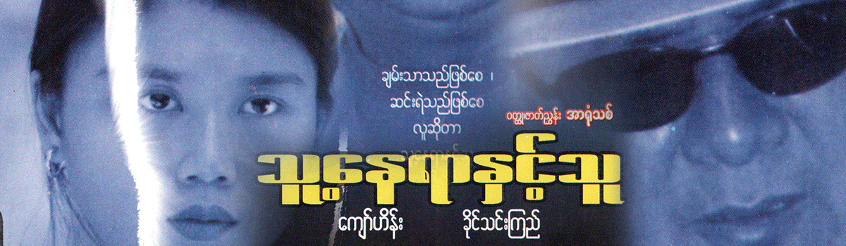 video-detail