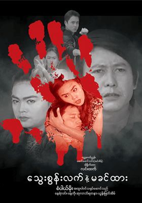 poster01