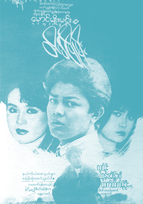 poster01
