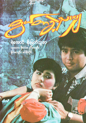poster01