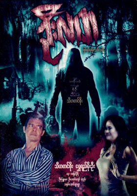 poster01