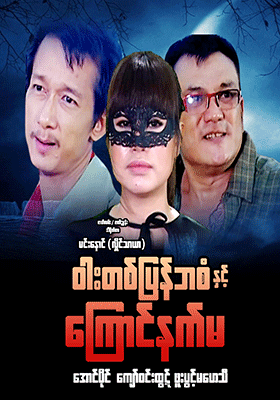 poster01