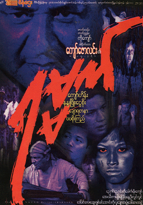 poster01
