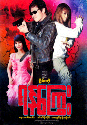 poster01