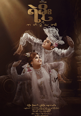 poster01