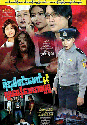 poster01