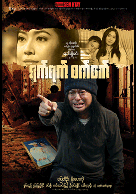 poster01