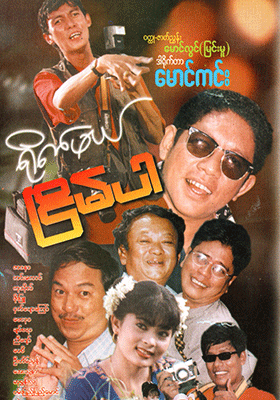 poster01