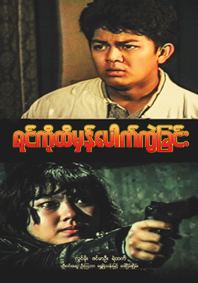 poster01