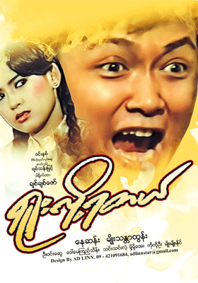 poster01