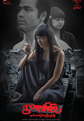 poster01