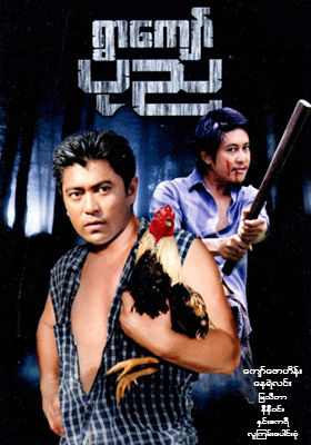 poster01
