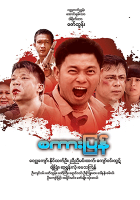 poster01