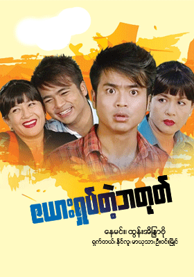 poster01