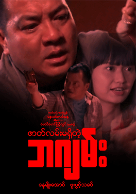 poster01