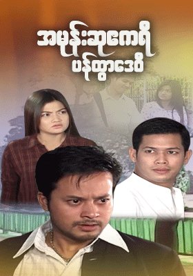 poster01