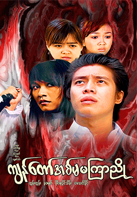poster01