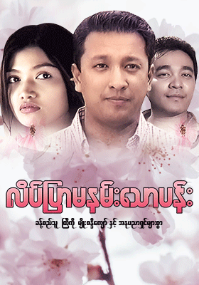 poster01