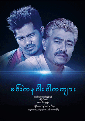 poster01