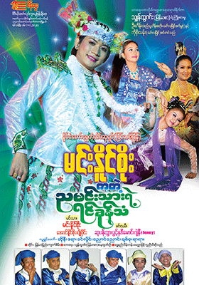 poster01