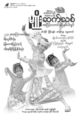 poster01