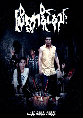 poster01