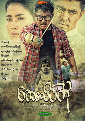poster01