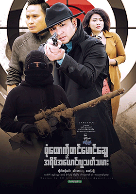 poster01