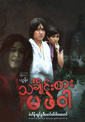 poster01